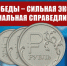 Залог Победы – сильная экономика и социальная справедливость! - КПРФ