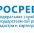 Директор школы из Приангарья примет участие в финале Всероссийского конкурса «Директор года России» - GazetaHot.Ru