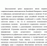 В Госдуму внесён законопроект о запрете пропаганды чайлдфри среди детей - Weacom.Ru
