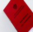3180983.jpg - IrkutskMedia.Ru