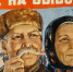 Россия накануне выборов 11 сентября: кандидаты от власти — вне конкуренции (потому что её нет) - Иркутская торговая газета