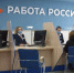 Иркутская область принимает участие в конкурсе профмастерства в сфере содействия занятости населения - Baikal24.Ru