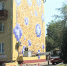 Всероссийский фестиваль уличного искусства проходит в Иркутске - Nts-Tv.Ru