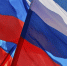 С праздником! С днём Российского флага! - Региональная общественная приемная Д.А. Медведева