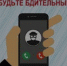 Фото из открытых источников - ИА Байкал Инфо
