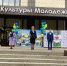 День посёлка отпраздновали жители Молодёжного муниципального образования Иркутского района - Сибирские новости