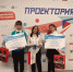 Иркутские школьники вошли в число победителей Всероссийского форума «Проектория» - Газета Иркутск