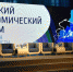 Начал работу Братский экономический форум - Единая Россия