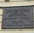 Памятник авиаконструкторам Николаю Камову и Михаилу Милю установят в центре Иркутска - Газета Иркутск