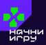 Всероссийский конкурс "Начни игру" - ИрГУПС