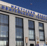 Фото предоставлено пресс-службой администрации Иркутска - НИА Байкал