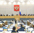 Госдума РФ. Фото с сайта duma.gov.ru - Irk.Ru