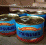 Сахалинские рыбаки отправили гуманитарную помощь в ДНР и ЛНР - Baikal24.Ru