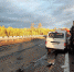 ДТП - IrkutskMedia.Ru