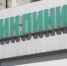 Александр Гаськов: Разработчика проекта строительства поликлиники в поселке Маркова определят в конце сентября - Сибирские новости