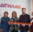 En+ Group открыл первый в Иркутске центр развития компетенций «Мультилаб» - Baikal24.Ru