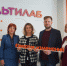 Фото предоставлено пресс-службой холдинга En+ Group - ИА Байкал Инфо