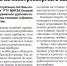 Как сэкономить на электроэнергии в квартире - Газета Копейка