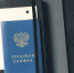 Фото с сайта Госдумы РФ - Irk.Ru