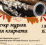 Фото статьи - Иркутский музей декабристов