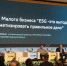 ESG – это выгодно: иркутские предприниматели – о том, как монетизировать правильное дело
Фото: Андрей Фёдоров - SIA.RU