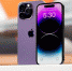 re: Store объявила дату начала продаж нового iPhone 14 - Weacom.Ru