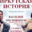 "Русский лад" проводит концертное турне памяти Лидии Руслановой - КПРФ