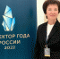 Директор Белореченского лицея Марина Тараканова участвует в финальных испытаниях лучших директоров школ России - Министерство образования