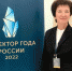 Директор Белореченского лицея Марина Тараканова участвует в финальных испытаниях лучших директоров школ России - Сибирские новости