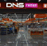 Из приморского DNS утекли данные 16,5 миллионов пользователей - Baikal24.Ru
