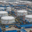 ООО «Транснефть – Восток» подвело итоги диагностики резервуаров за девять месяцев 2022 года - Сибирские новости