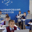 В Приангарье начал работать второй в регионе «IT-куб» - Baikal24.Ru