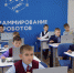 В Приангарье начал работать второй в регионе «IT-куб» - Министерство образования
