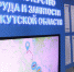 В Казачинско-Ленском районе приостановлена работа центра занятости населения - Weacom.Ru