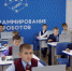 Центр цифрового образования детей «IT-куб» открыли в Иркутске - Сибирские новости