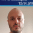 JPG Файл - УМВД Иркутской области