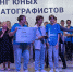 Победа юных кинематографистов — партнеров городского музея во II Всероссийском питчинге, поздравляем! - Музей истории города Иркутска