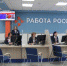 Иркутская область вышла в финал конкурса профмастерства в сфере занятости населения - Baikal24.Ru