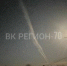 В Томской области упал крупный метеорит - Baikal24.Ru