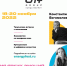 En+ Group собирает ярких деятелей культуры и искусства  на фестивале «Энергия» в Иркутске - ИА Байкал Инфо