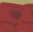 3274162.jpg - IrkutskMedia.Ru
