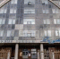 В Новосибирске продают "Якутию" - Baikal24.Ru