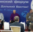 3212510.jpg - IrkutskMedia.Ru