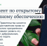 Закон. Фото: Госдума - IrkutskMedia.Ru