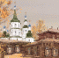 Открытая церковь и её враги - колонка Сергея Шмидта - Иркутская торговая газета