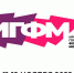 forum molodezhi igfm rf - НИА Байкал