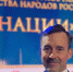 Директор Фонда развития русской культуры Максим Хвостишков получил премию «Гордость нации-2022» - Baikal24.Ru