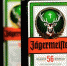 Jägermeister в России: остатки — сладки - Иркутская торговая газета