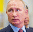 Владимир Путин призвал привлекать инвестиции в освободившиеся ниши - IrkutskMedia.Ru