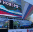 В Иркутской области отмечают День народного единства - ИА ИркСиб